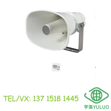 IP-A1SC15 Avigilon IP 號角揚聲器IP HORN SPEAKER 15W